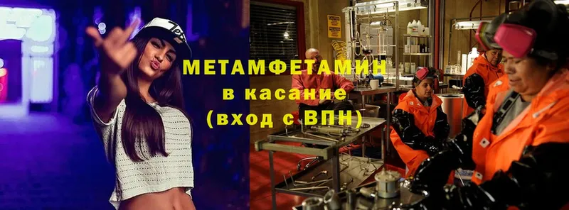 darknet как зайти  Богородицк  Метамфетамин Methamphetamine 